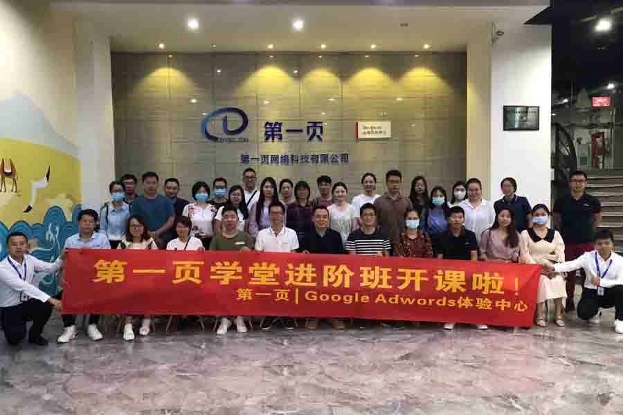 第一頁11月外貿學堂課程總結，還有絕不能錯過的12月課程預告！