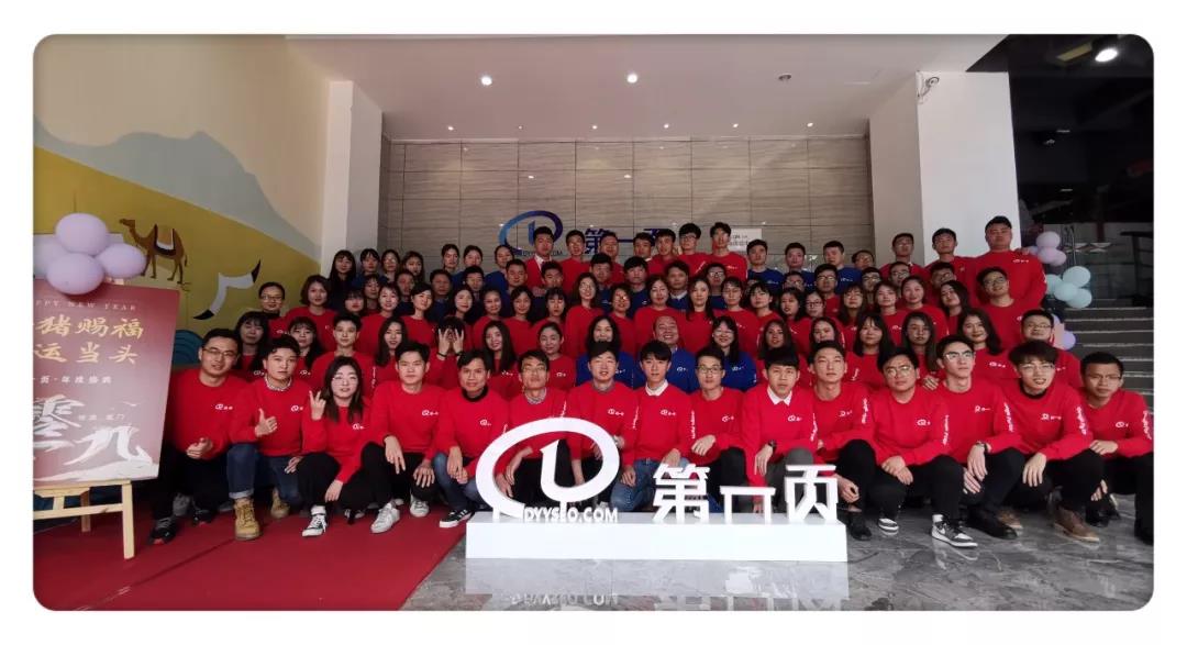 你好，夢(mèng)想！道阻且長(zhǎng)，行則將至